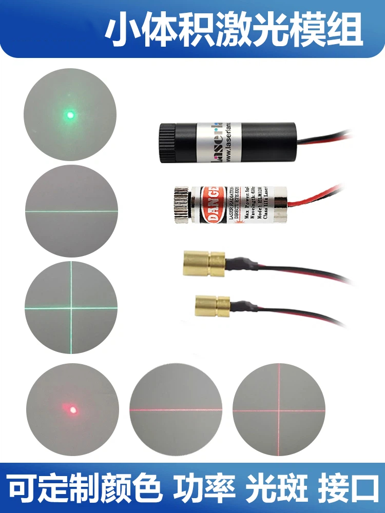 Industrial Infrared Laser - Modul laser industri kepala laser merah