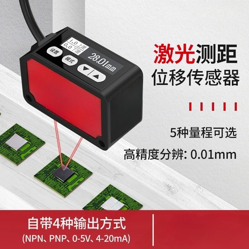 Sensor Industri Pengukur Jarak - Industrial Laser Displacement Sensor ulasan dan harga