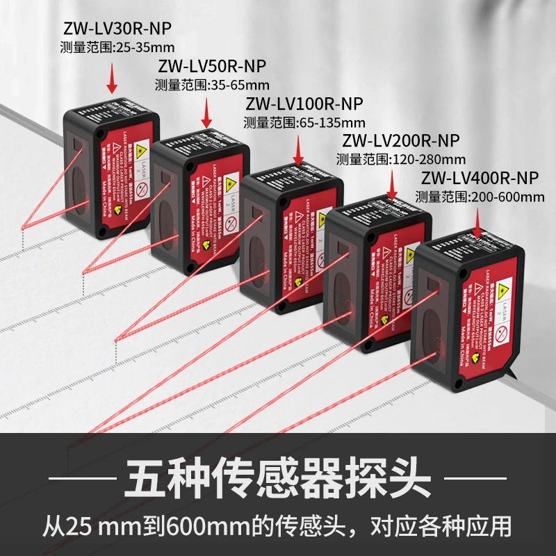 Sensor Industri Pengukur Jarak - Industrial Laser Displacement Sensor ulasan dan harga