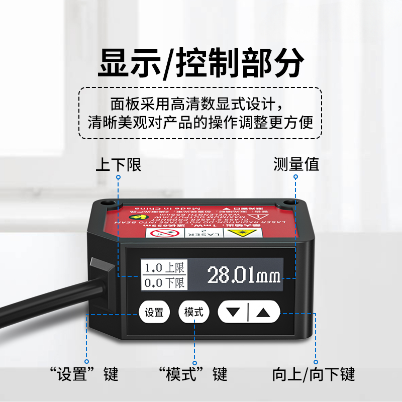 Sensor Industri Pengukur Jarak - Industrial Laser Displacement Sensor ulasan dan harga