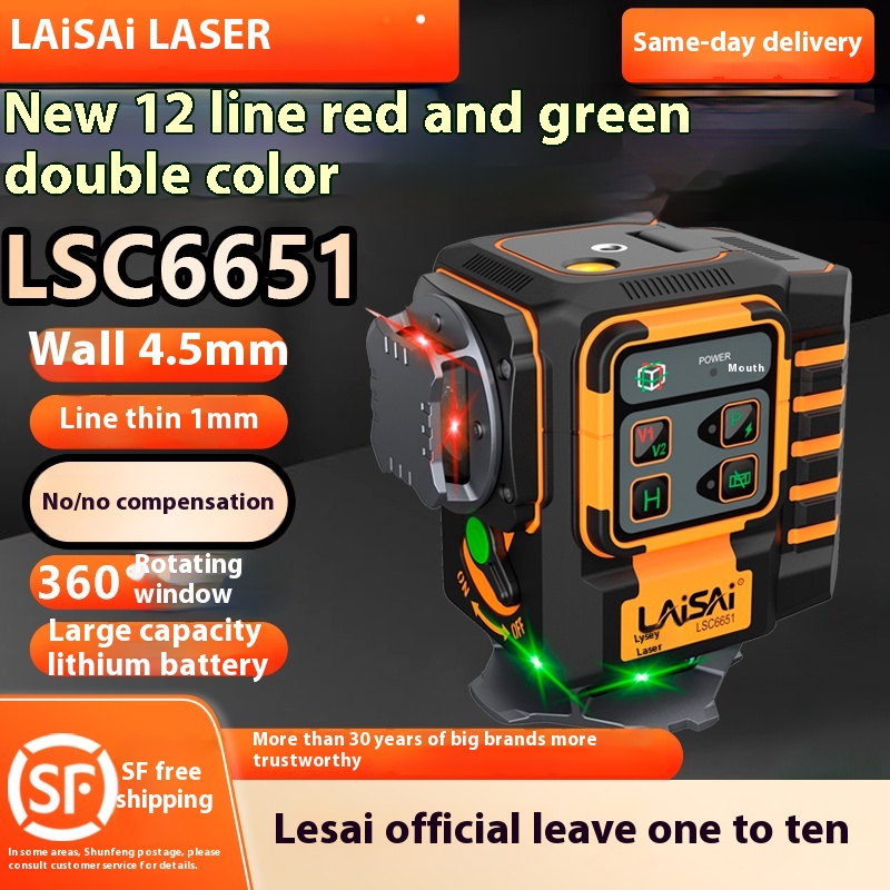 LAISAI Industrial 8/12 Garis L - Industrial Infrared Laser ulasan dan harga