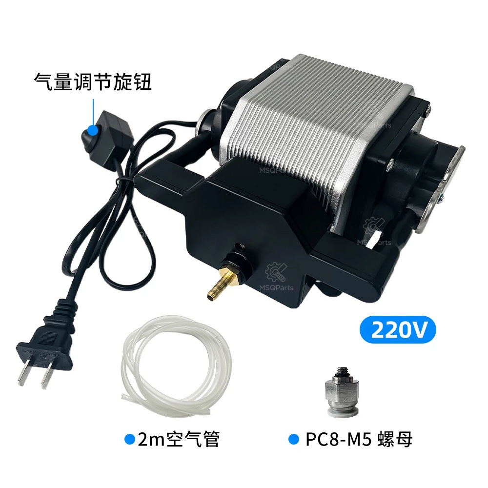 Pompa Bantuan Udara Laser 220V - Air Assist Pump Laser ulasan dan harga