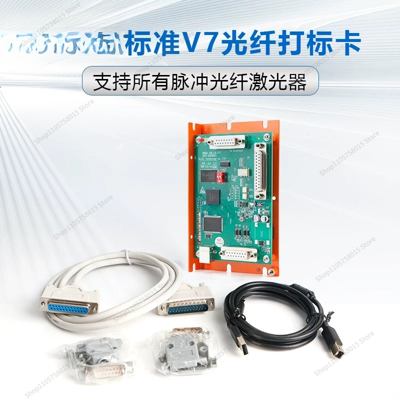 Kartu Kontrol ForV7 Fiber Co2  - Marking Card Ezcad ulasan dan harga
